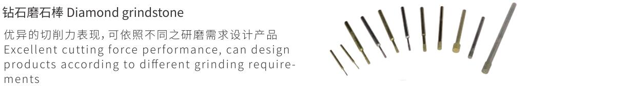 精密微型內徑研磨機 AK-02SP-2.jpg